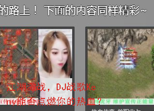 ������ս��DJս��Keny�ܷ��ȼ�����Ѫ��