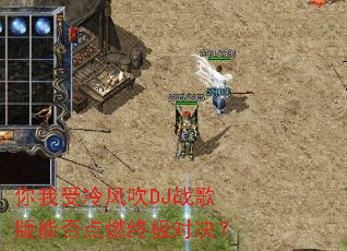 ��������紵DJս����ܷ��ȼ�ռ��Ծ���