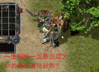 һ����ζһ���ܷ��Ϊ��Ĵ�����Ϸս�裿