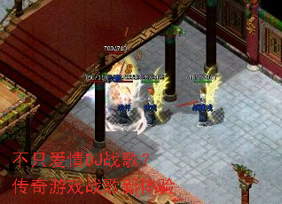 ��ֻ����DJս�裿������Ϸս��������