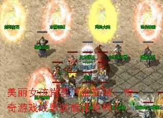 ����Ů��Ф������˹�٣�������Ϸս����������룿