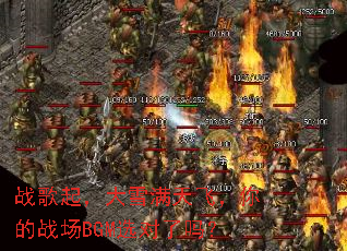 ս���𣬴�ѩ����ɣ����ս��BGMѡ������