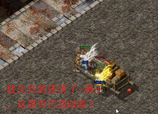 ��Ƿ��Ļ�����-��ӣ����Ƿ��ѳ�ս�裿