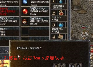 �����ܣ�ս��Remixȼ��ս��