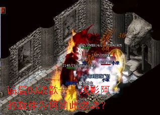 �ؾ�DJս�衪��ǳӰ��������Ϊ�����ȼ�ꣿ