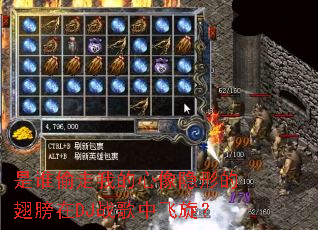 是谁偷走我的心像隐形的翅膀在DJ战歌中飞旋? 是谁偷走我的心像隐形的翅膀在DJ战歌中飞旋?