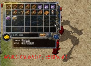 WAVMUSICս��V210��ȼ��ս����