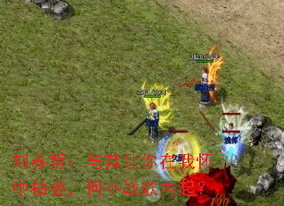 �����ܣ������������һ��п�ή���β�ս������