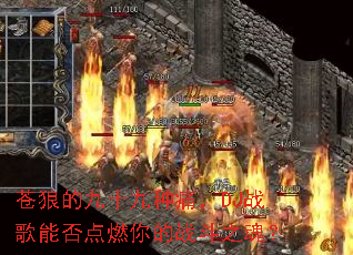 苍狼的九十九种痛,DJ战歌能否点燃你的战斗之魂? 苍狼的九十九种痛,DJ战歌能否点燃你的战斗之魂?