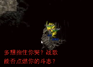 ���뱧ס��ޣ�ս���ܷ��ȼ��Ķ�־��