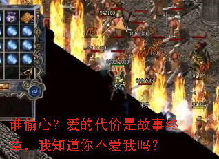 谁偷心?爱的代价是故事终章,我知道你不爱我吗? 谁偷心?爱的代价是故事终章,我知道你不爱我吗?