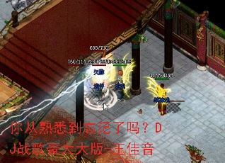 �����Ϥ����������DJս�������-������