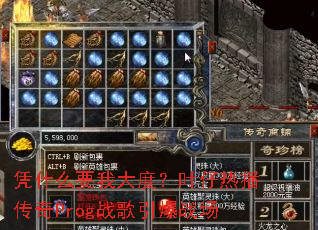 ƾʲôҪ�Ҵ�ȣ�Ҷ���Ȳ�����Progս������ս��