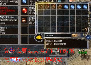 ƾʲôҪ�Ҵ�ȣ�Ҷ���Ȳ�����Progս������ս��