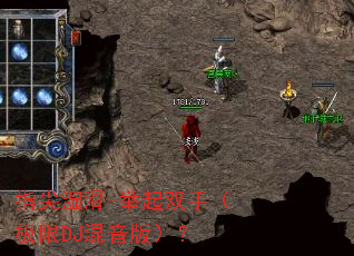 ָ��ʪ��-����˫�֣�����DJ�����棩��