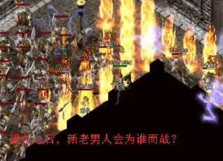 �ܾ�֮���������˻�Ϊ˭��ս��