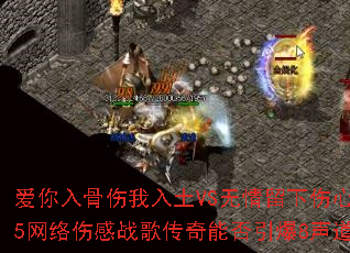 ���������������VS�������������ˣ�2025�����˸�ս�贫���ܷ�����8�������ؼ��飿