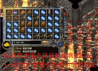 DJս��󱦹ŷ�Ϸǻ����MCElectroս�����ܷ��ȼ�����Ϸս����