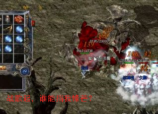 ս����˭�ܵ��ҷ�â��