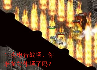 ��ҹ����ս������׼����ը������