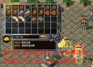 ����Ȱ�̸�ĸ�����������Ϸս����ܷ��ȼ���ս�����飿