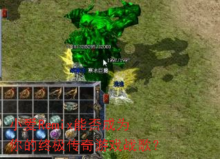 С��Remix�ܷ��Ϊ����ռ�������Ϸս�裿