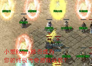 С��Remix�ܷ��Ϊ����ռ�������Ϸս�裿