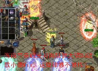 ���Ͻ��ະ��ʱ��������DJս��С��Mix�������ɹ�����ը��