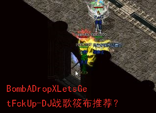 BombADropXLetsGetFckUp-DJս���㲼�Ƽ���