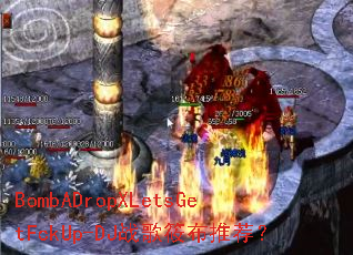 BombADropXLetsGetFckUp-DJս���㲼�Ƽ���