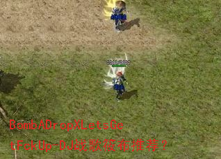 BombADropXLetsGetFckUp-DJս���㲼�Ƽ���