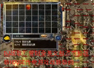 DJս�裿����ȫӢ�Ĺĵ����ս��HOUSE������Ϸս�����