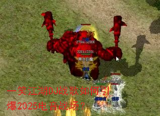 һЦ����DJս���������2025����ս����