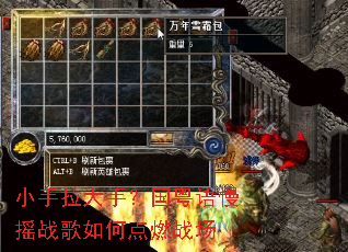 С�������֣���������ҡս����ε�ȼս��