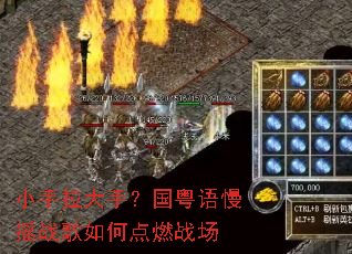 С�������֣���������ҡս����ε�ȼս��