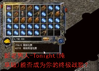 ��������-Tonight(������)�ܷ��Ϊ����ռ�ս�裿