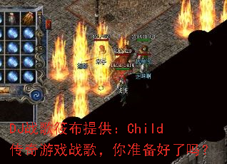 DJս���㲼�ṩ��Child������Ϸս�裬��׼��������