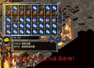 ��һ�ֱ��ˣ�Ϊ�γ�Ϊս�����죿