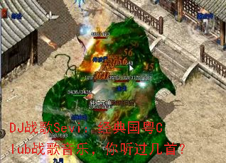 DJս��Sevi���������Clubս�����֣����������ף�