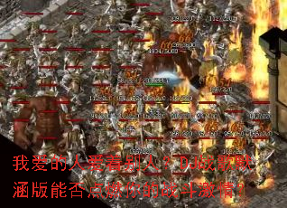 �Ұ����˰��ű��ˣ�DJս��Ĭ�����ܷ��ȼ���ս�����飿