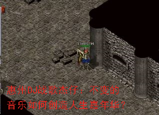 ����DJս����У������������δ����������껪��