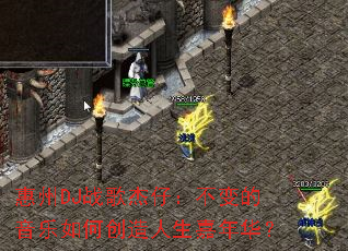 ����DJս����У������������δ����������껪��