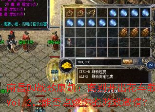 �ϲ�DJս�迵������𿪳�������ר��Vol.2���ܷ��ȼ�����Ϸ���飿