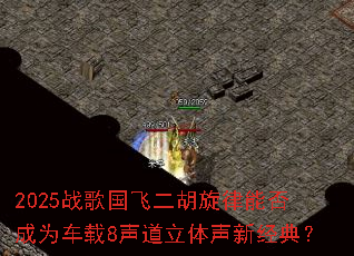 2025ս����ɶ��������ܷ��Ϊ����8�����������¾��䣿