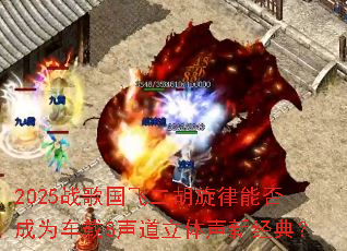 2025ս����ɶ��������ܷ��Ϊ����8�����������¾��䣿