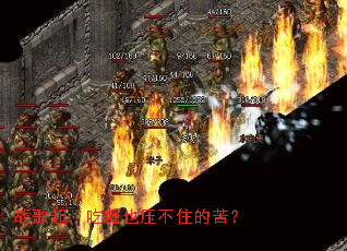 ս���𣬳���Ҳѹ��ס�Ŀࣿ