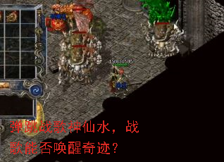 ����ս������ˮ��ս���ܷ����漣��