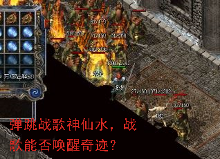 ����ս������ˮ��ս���ܷ����漣��