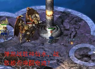 ����ս������ˮ��ս���ܷ����漣��