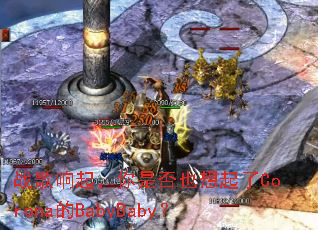 ս���������Ƿ�Ҳ������Corona��BabyBaby��